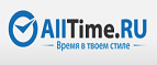 Получите скидку 30% на серию часов Invicta S1! - Николаевск-на-Амуре