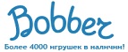 Скидки до -50% на определенные  игрушки  - Николаевск-на-Амуре