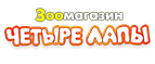 SWEET WEEK! - Николаевск-на-Амуре